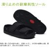 DEEYOTA Nursing Shoes, Sneakers, Senior Shoes, Elderly Shoes, Full Open Type, Sandals, For Elderly, Adjustable, Wide, Bunions, Rehabilitation, Swollen Legs, Nursing Shoes, Respect for the Aged Day, Black 1, US Men's 8.5 (26.5 cm)