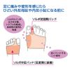 Sorbo Bunion Supporter Thin Left S