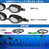 View (View) Fitness Goggles Black Bk V610