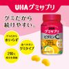 UHA Gummy Supplement, Vitamin C, Lemon Flavor, Bottle Type, 60 Capsules, 30 Day Supply