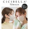 [シシベラスポーツ] 【CICIBELLA公式店】カケンテスト済20枚【日本企画・意匠特許出願中】【敏感肌に優しい不織布】＼春新色追加／バイカラーマスク 5Dマスク 立体マスク 不織布 血色マスク カラー くちばし 使い捨て 小顔 チークマスク 耳が痛くならない カラーマスク (普通サイズ, パールレース)
