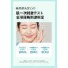 LALA CHUU Easy Chop Band Mask, Pore Minimizer, 60 Sheets/Lala Chuu Easy Chop Band Mask, Pore Minimizer, 60 Sheets