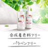 Dove Botanical Selection Beauty Resilience Silky Cream Cleansing 165mL 165ml (x1)
