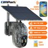 4G LTE Cellular Trail Camera Solar Trail Camera  PTZ Cellular Security Camera