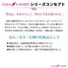 Mermaid Coco Coco Liquid Foundation Base Fund/STEP 1... 1.0 fl oz (30 ml) Court Funde STEP 2... 1.1 fl oz (30 ml)