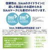 Sirencia Regular Value Pack, 10 Pairs