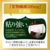 Stella Kanpo Caloriston (90 Tablets x 1 Bag)