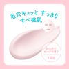 Momopuri Fresh Dot Pack 12g