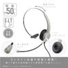 Sonic UL-1508-BE Headset, One Ear, USB Type, Utrimmel, Beige
