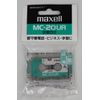 Maxell MC-20UR Micro Cassette Tape, 20 Minutes