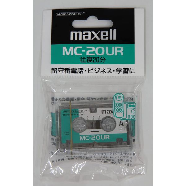 Maxell MC-20UR Micro Cassette Tape, 20 Minutes