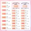 Chifure Powder Cheek - 770 Brown