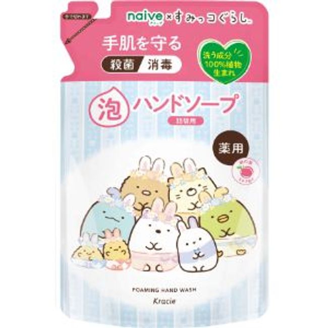 [Kracie] Naive Medicinal Plant Foaming Hand Soap Refill Sumikko Gurashi 450mL [Daily Necessities]