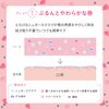 BLEND BERRY Sugar Scrub Lip Serum, 0.4 oz (10 g)