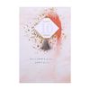 10TH Wedding Anniversary Card from Hallmark - 3D Tag Design