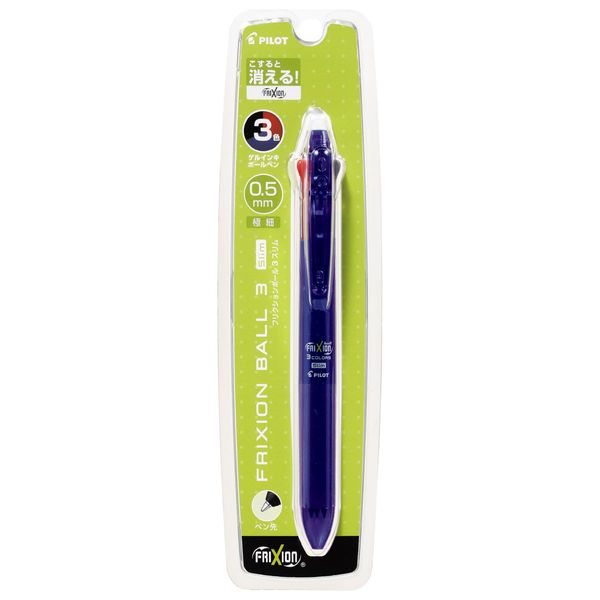 PILOT 3 Color Ballpoint Pen Frixion Ball 3 Slim 0.5mm Blue PLKFBS60EFL Pilot Scrub Disappear