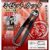 MCC Corporation MCK0020 Tobi Midget Cutter Carabiner Specification