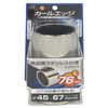 SEIWA Muffler Cutter, Blush Cutter, model: K348
