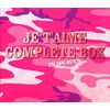 ジュテーム・コンプリートBOX