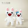 Sekiguchi 537457 Tartan Plush Face