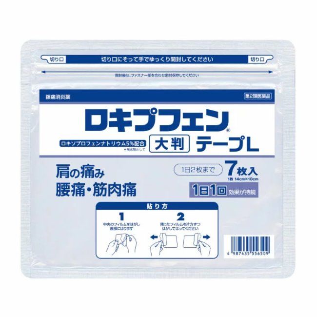 [Class 2 drug] &quot;Loxoprofen tape L large size 7 sheets&quot; Loxoprofen tape [stiff shoulders, lower back pain, joint pain, muscle pain]