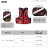 Daiwa Mesh Pouch Iso S (C)