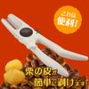 Wahei Freiz Goodmore Chestnut Peeler