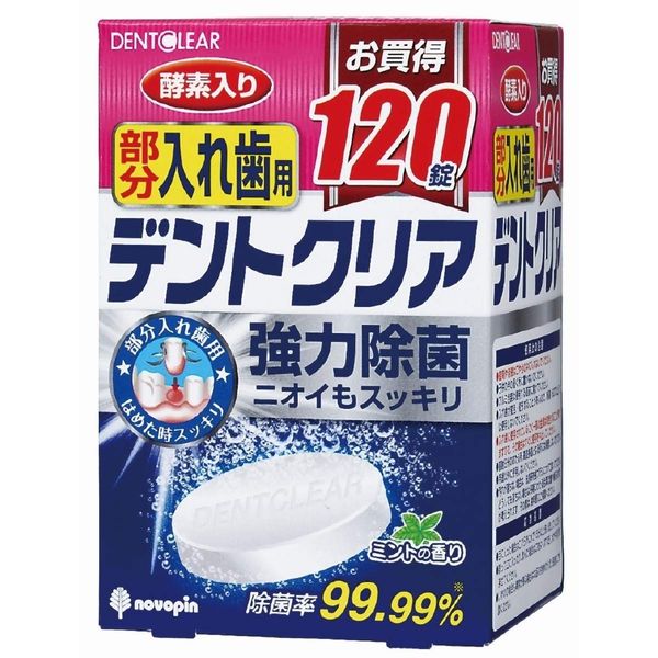 Made in Japan K-7076 Dent Clear, Partial Dentures, 120 Tablets