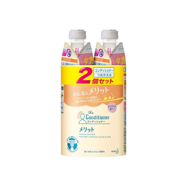 Merit Conditioner Refill 11.2 fl oz (340 ml) x 2 Packs (Bulk Purchase)