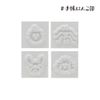 Kodomo no Kao # 0409-026 Notebook Hanko Part 4 Piece Set