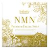 Infinity NMN Premium Facial Soap, 3.5 oz (100 g)