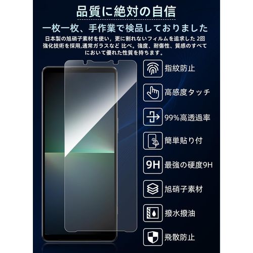 [Set of 2 + 2] Xperia 5 V Glass Film (2 Sheets) + Camera Film (2 Sheets) [Guide Frame] Kakuki Xperia 5 V SOG12 SO-53D Lens Protective Film Full Protective Film 9H Hardness High Transmittance