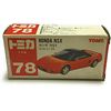  78 HONDA NSX  NSX 1/59