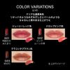 Kate Trip Monster Javars G01 [Lipstick] [Lip]