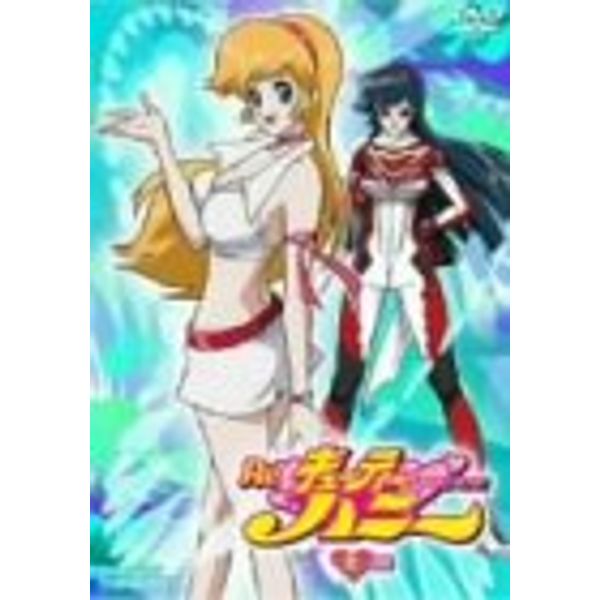 Re:キューティーハニー 「地」の巻 [DVD]