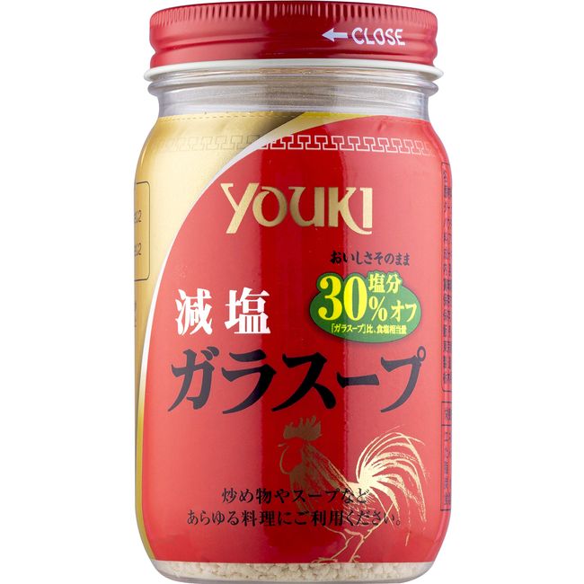 Yuuki Reduced Salt Glass Soup, 3.9 oz (110 g)