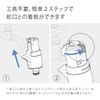 Takagi Lacroc Faucet Adapter
