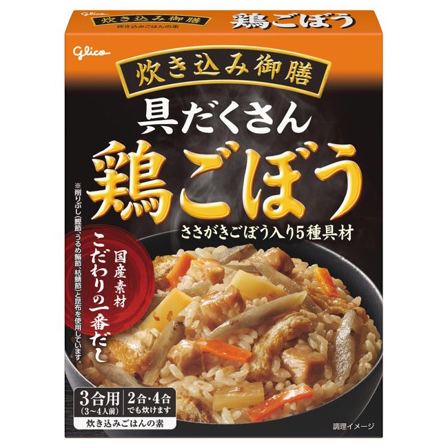 Ezaki Glico Cooked Gozen Chicken Burdock, 8.3 oz (238 g)