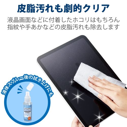 Elecom AFKCT-007GYSET Cleaning Cloth, Ultra Fine Fiber, Super Strong Cloth, Small, Set of 3, Cleaner, Microfiber, Water-based/Oil-based Stains, Strong, Washable, Made in Japan