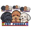 Dog sticker toy poodle 62 Seal