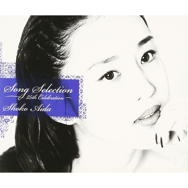 SONG SELECTION-25TH CELEBRATION-(DVD付)
