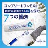 Shumitekt Complete One EX Toothpaste, Hypersensitivity Care, Highly Concentrated Fluorine Formula, 1,450 ppm, 2 Bottles