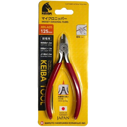 KEIBA Midget Diagonal Pliers | Micro Nipper MN-A05