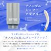 Super Nano Bubble Tornada SW