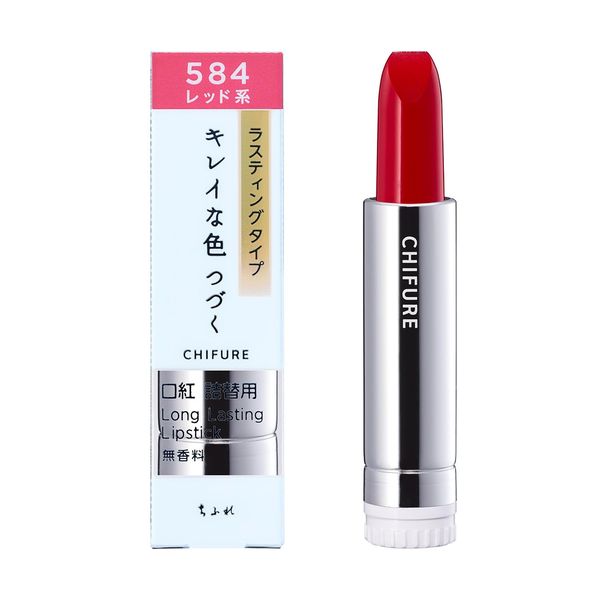 Chifure 584 Red Lipstick Last Type
