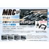 Tamiya TT-01 2WD Dri-Conversion Kit, Cheap Version