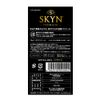 [SKYN Premium] Condom 5 pieces [Soft material and natural feel] Fuji Latex
