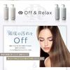Off&Relax Spa Hair Treatment Moisture Refill, 13.5 fl oz (400 ml), Scalp Care, Oar OR Botanical, Relaxing