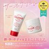 Zane Cream E, 3.5 oz (100 g) (Quasi Drug)