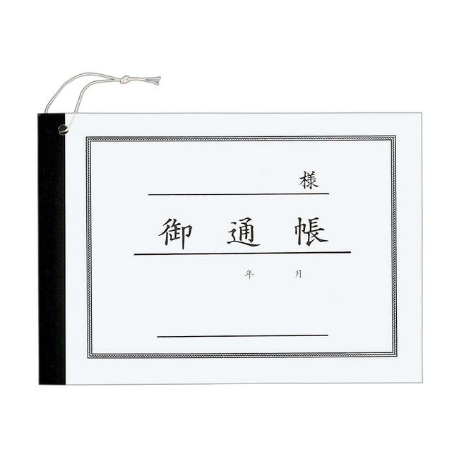 Kokuyo Comfort 通帳 Quality Paper B6 30 Sheets kayo – 23 N